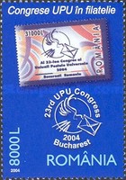 Stamp 5846