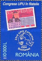 Stamp 5847