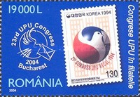 Stamp 5848