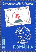 Stamp 5849