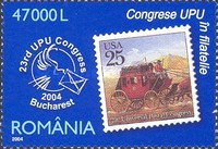 Stamp 5850