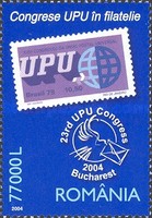 Stamp 5851