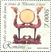 Stamp 5854