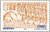 Stamp 5860