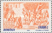 Stamp 5861