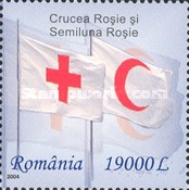 Stamp 5876