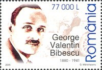 Stamp 5891