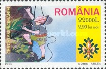 Stamp 5932