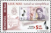 Stamp 5942