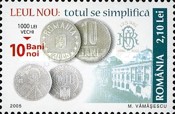 Stamp 5951