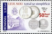 Stamp 5954