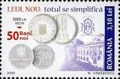 Stamp 5955