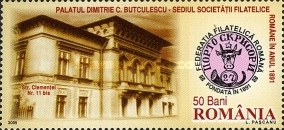 Stamp 5985