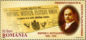 Stamp 5986