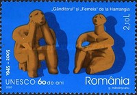 Stamp 5994