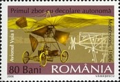 Stamp 6036