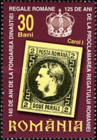 Stamp 6056