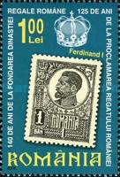 Stamp 6057