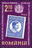 Stamp 6058