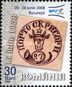 Stamp 6107