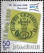 Stamp 6108