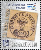 Stamp 6110