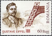 Stamp 6156