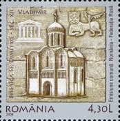 Stamp 6301