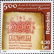 Stamp 6306