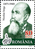 Stamp 6588