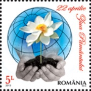 Stamp 6693