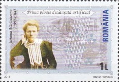 Stamp 6694