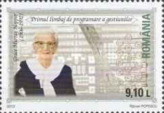 Stamp 6696