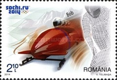 Stamp 6775