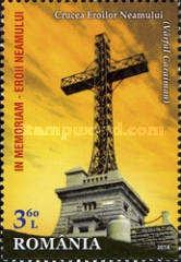 Stamp 6833