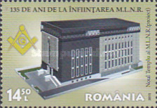 Stamp 6953