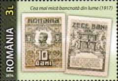 Stamp 7029