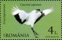 Stamp 7315