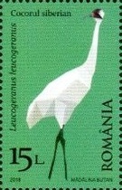 Stamp 7317