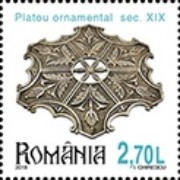 Stamp 7347