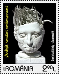 Stamp 7367