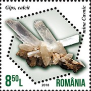 Stamp 7396