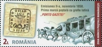 Stamp 7399