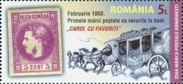 Stamp 7401