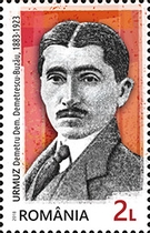 Stamp 7415