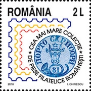 Stamp 7419