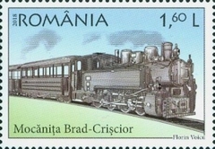 Stamp 7429