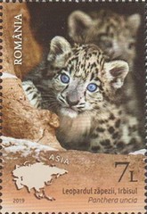 Stamp 7485