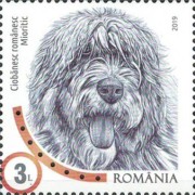 Stamp 7491