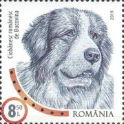 Stamp 7493